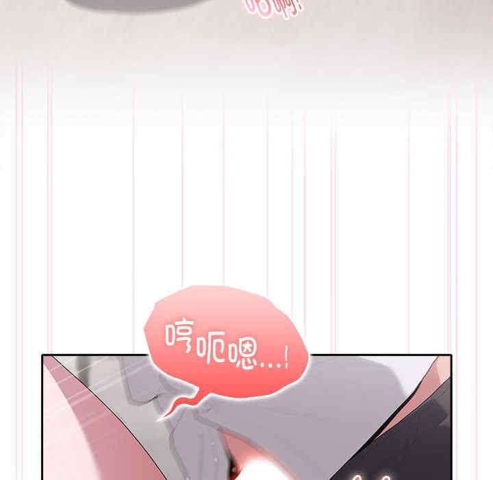 大企業裡的小秘密，第5話，第 60 页