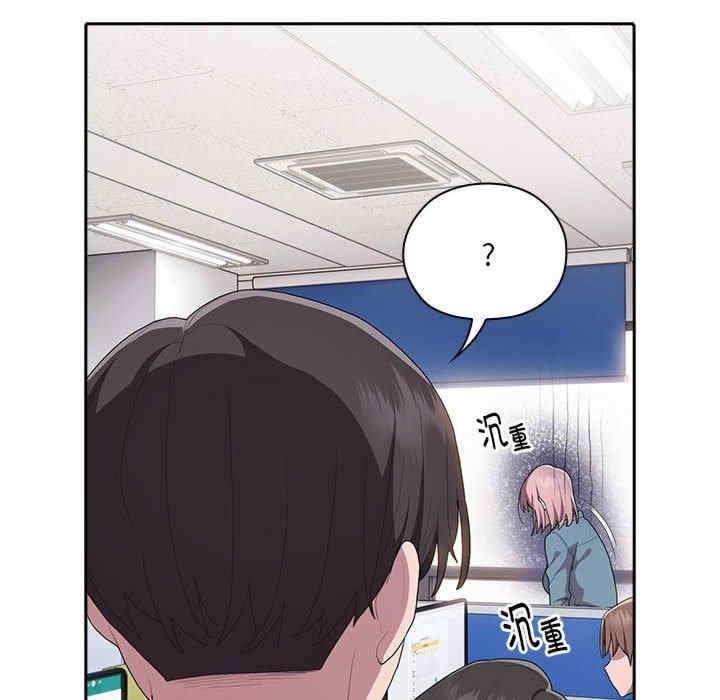 大企業裡的小秘密，第6話，第 34 页