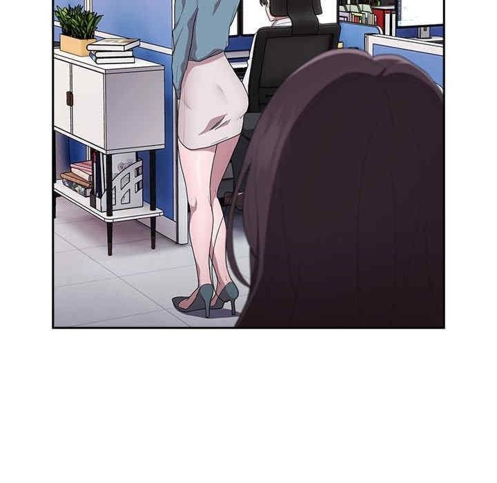 大企業裡的小秘密，第6話，第 131 页