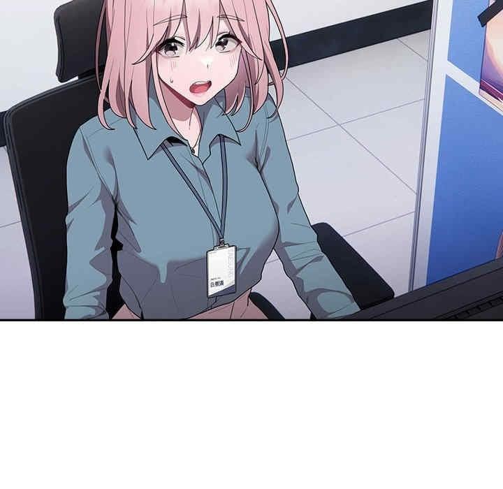 大企業裡的小秘密，第6話，第 40 页