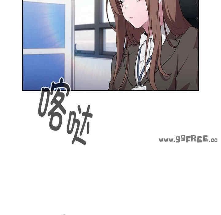 大企業裡的小秘密，第7話，第 84 页