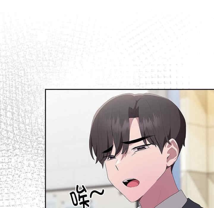 大企業裡的小秘密，第8話，第 5 页