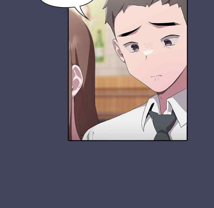 大企業裡的小秘密，第8話，第 77 页