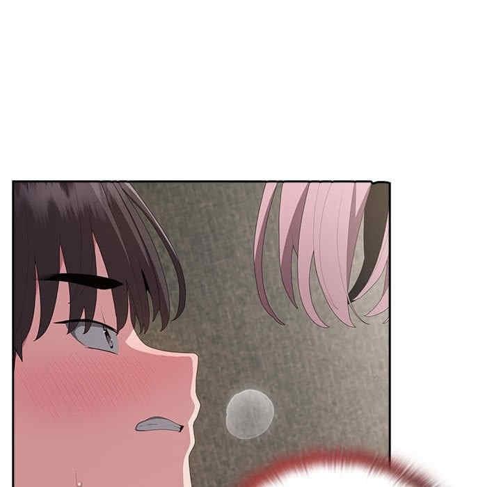 大企業裡的小秘密，第9話，第 5 页