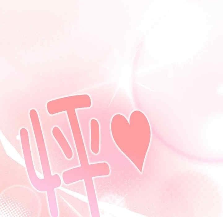 大企業裡的小秘密，第9話，第 158 页