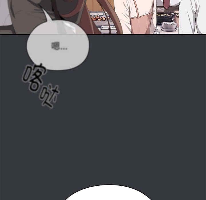 大企業裡的小秘密，第9話，第 60 页