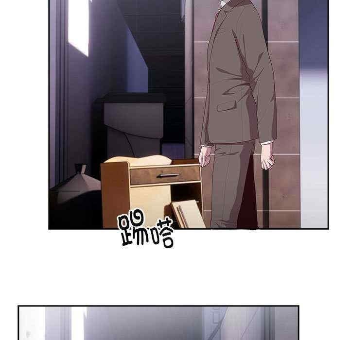 大企業裡的小秘密，第10話，第 69 页