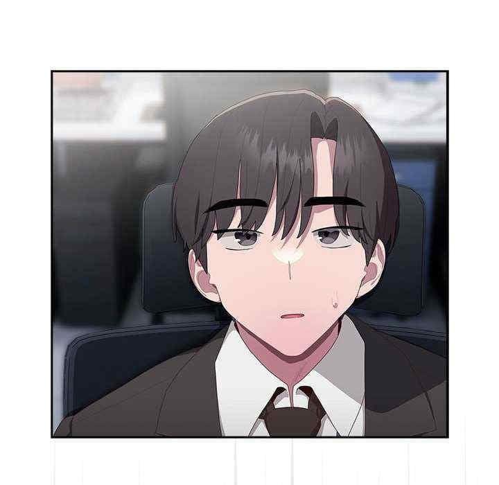 大企業裡的小秘密，第10話，第 132 页