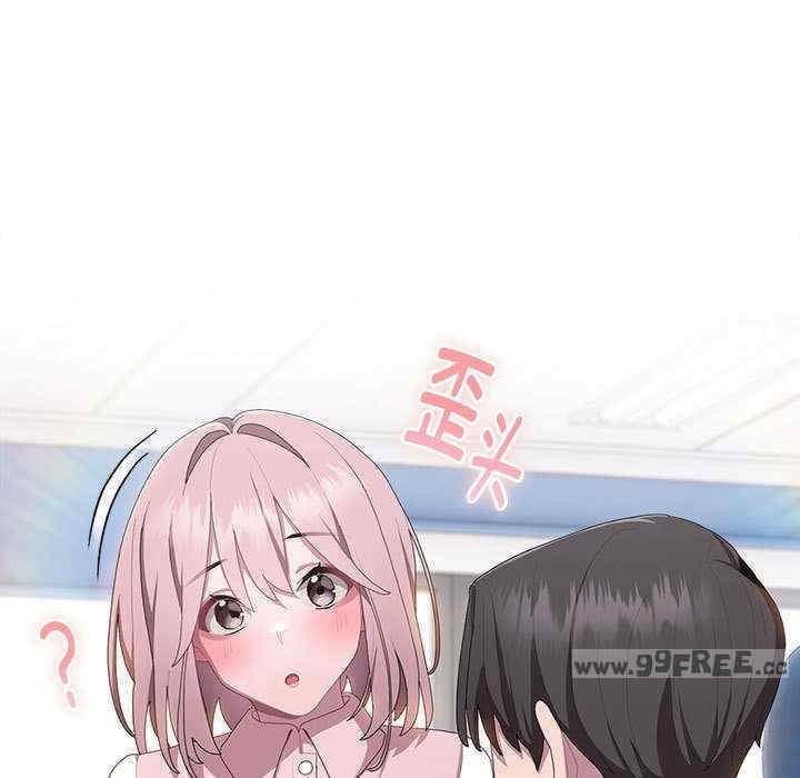 大企業裡的小秘密，第11話，第 25 页