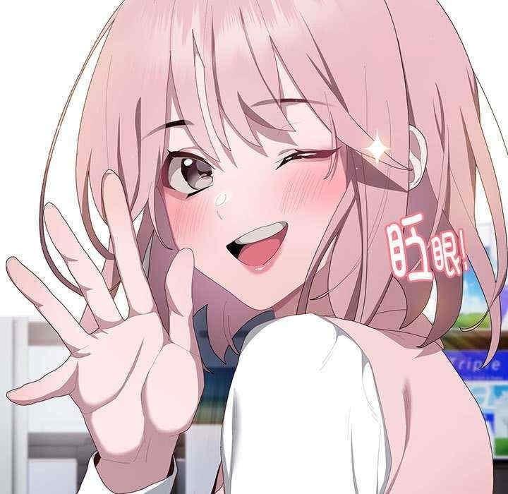 大企業裡的小秘密，第11話，第 49 页