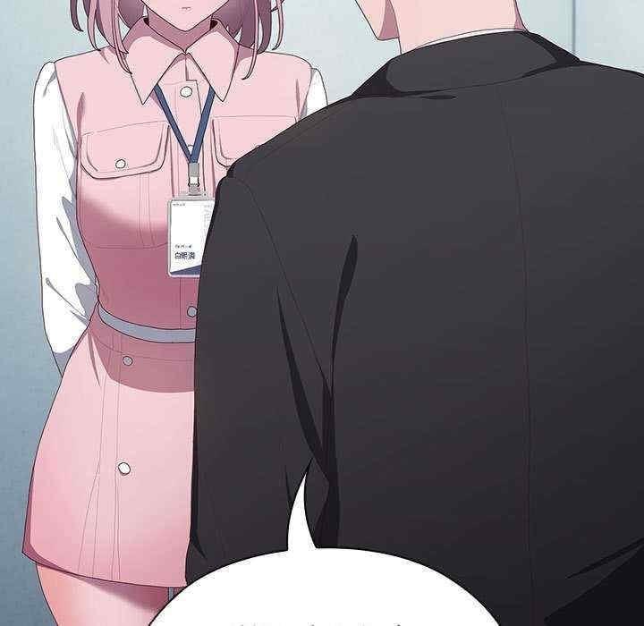 大企業裡的小秘密，第11話，第 69 页