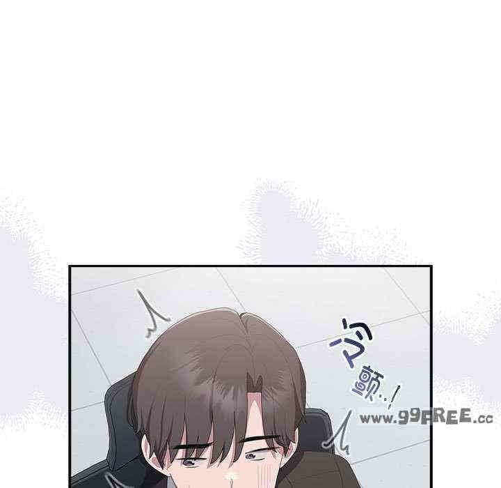 大企業裡的小秘密，第11話，第 51 页
