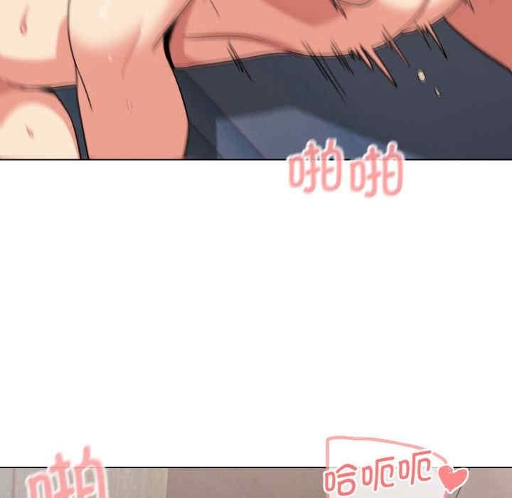 大學生活就從社團開始，第85話，第 106 页