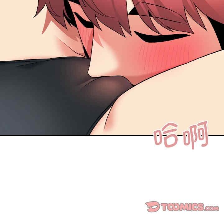 大學生活就從社團開始，第85話，第 69 页