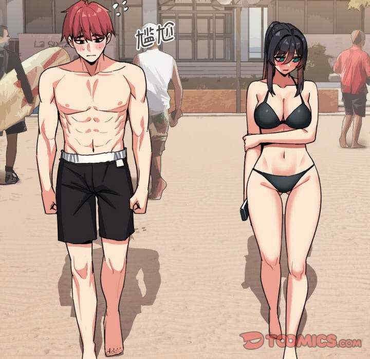 大學生活就從社團開始，第87話，第 15 页