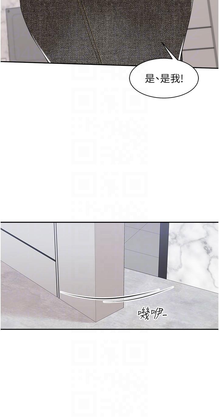 工做狂女上司，第8話-今後都讓你吃飽飽♥，第 22 页