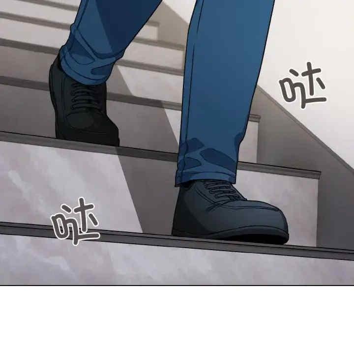 大學生活就從社團開始，第91話，第 123 页