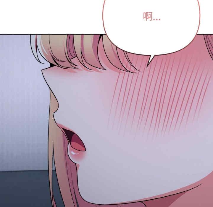 大學生活就從社團開始，第93話，第 95 页