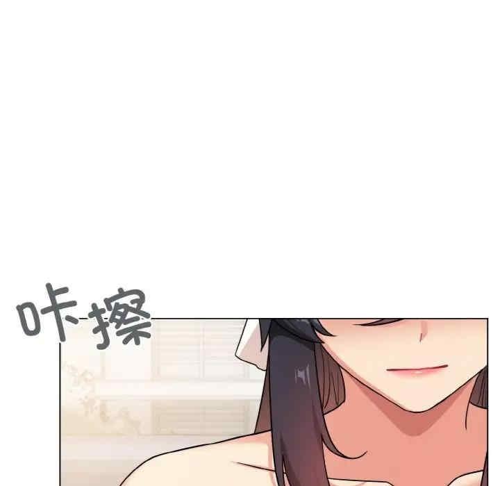 大學生活就從社團開始，第95話，第 5 页