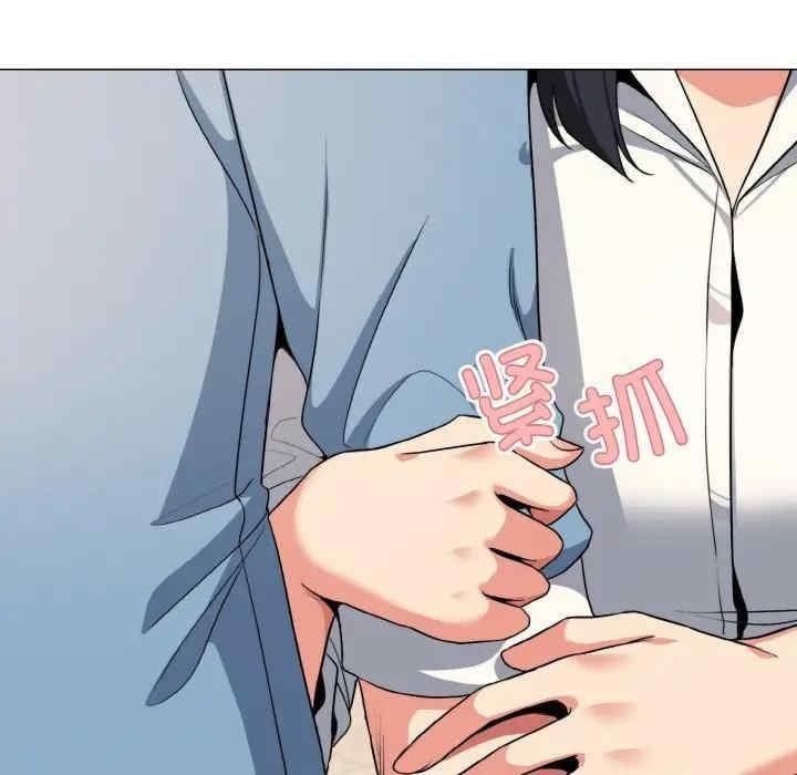 大學生活就從社團開始，第95話，第 168 页