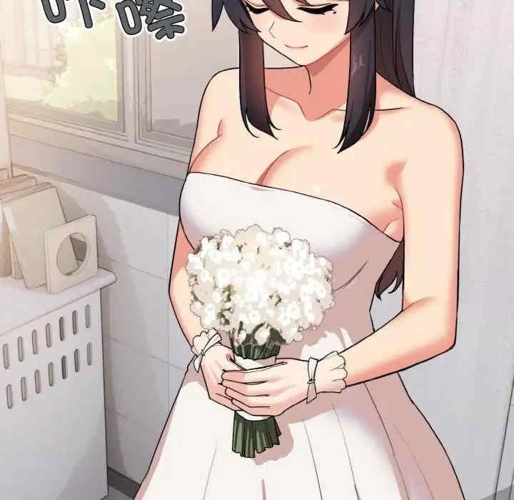大學生活就從社團開始，第95話，第 8 页
