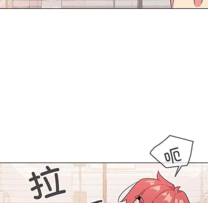 大學生活就從社團開始，第97話，第 158 页