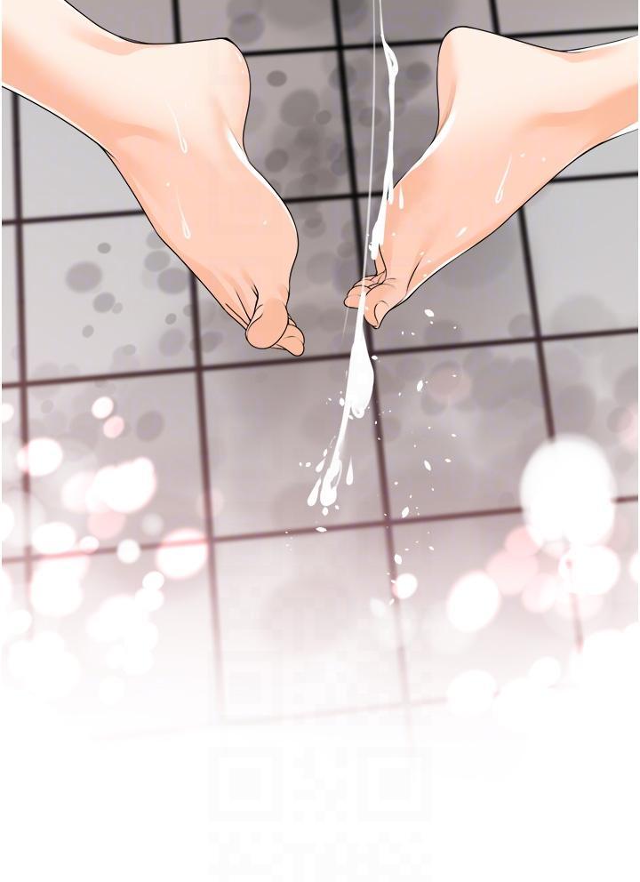 工做狂女上司，第11話-停不下來的愛液，第 34 页