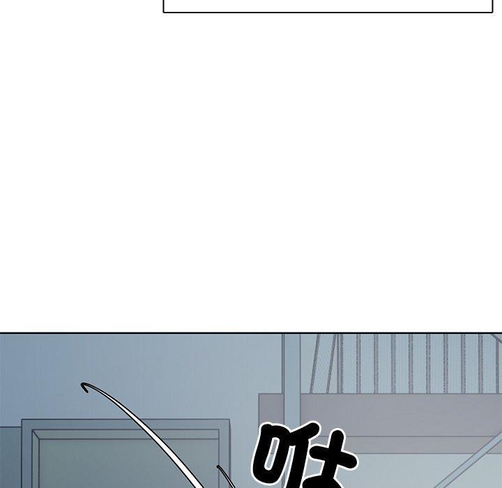 失憶初體驗，第 29 話，第 106 页