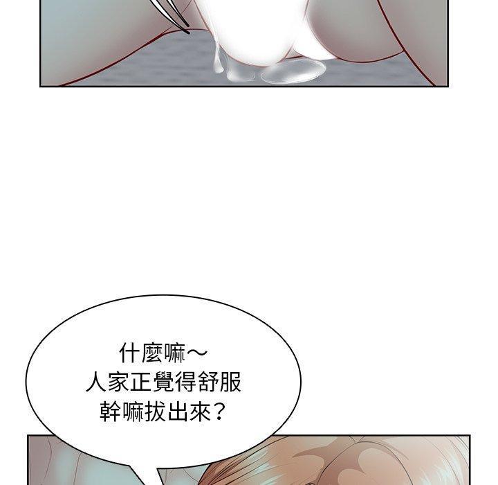 失憶初體驗，第 29 話，第 65 页