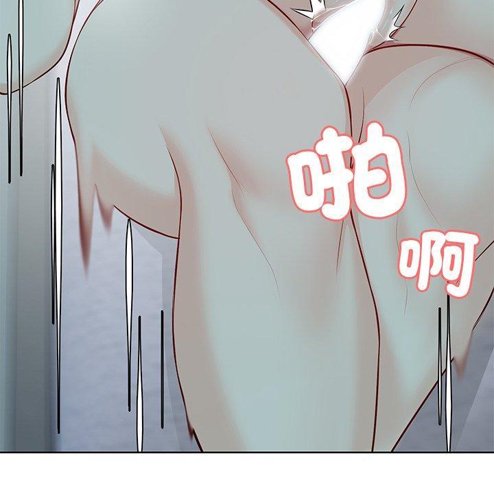 失憶初體驗，第 29 話，第 77 页