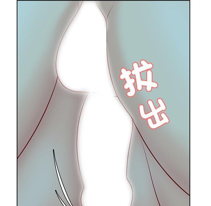 失憶初體驗，第 29 話，第 64 页