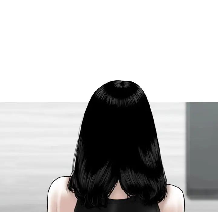 女性友人，第 63 話，第 55 页