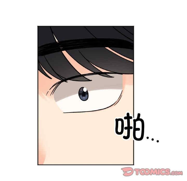 她才不是我姊姊，第23話，第 123 页