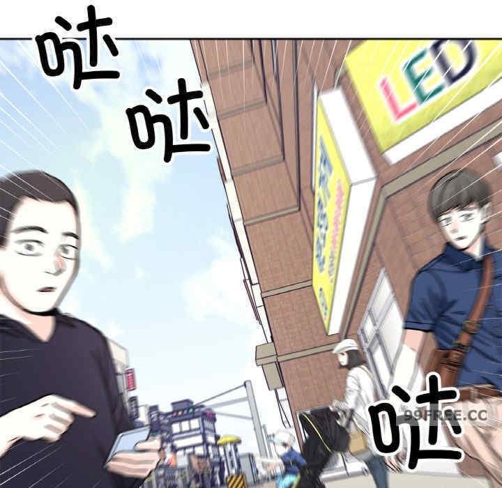 她才不是我姊姊，第23話，第 11 页