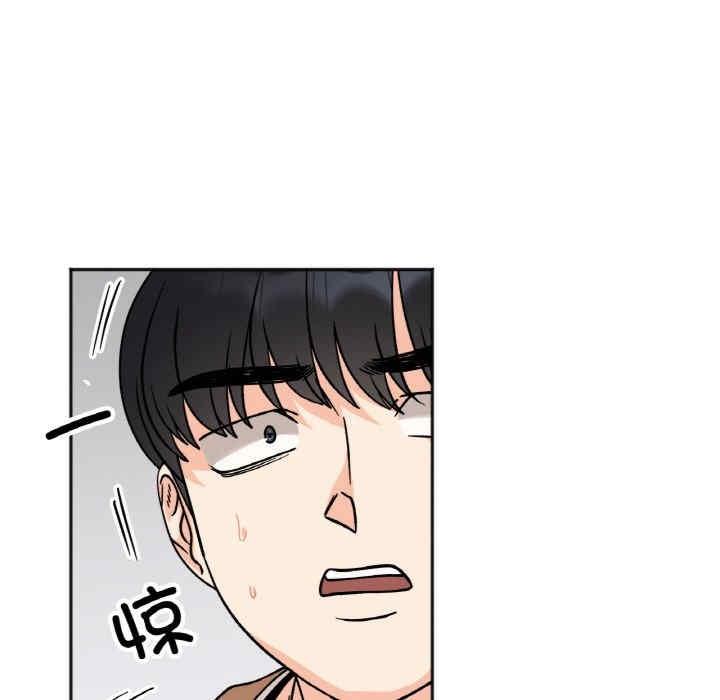 她才不是我姊姊，第23話，第 40 页