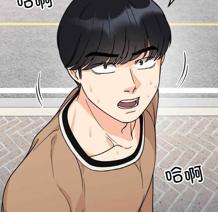 她才不是我姊姊，第23話，第 22 页