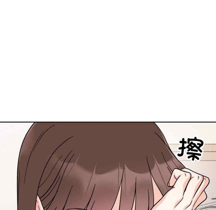她才不是我姊姊，第23話，第 77 页