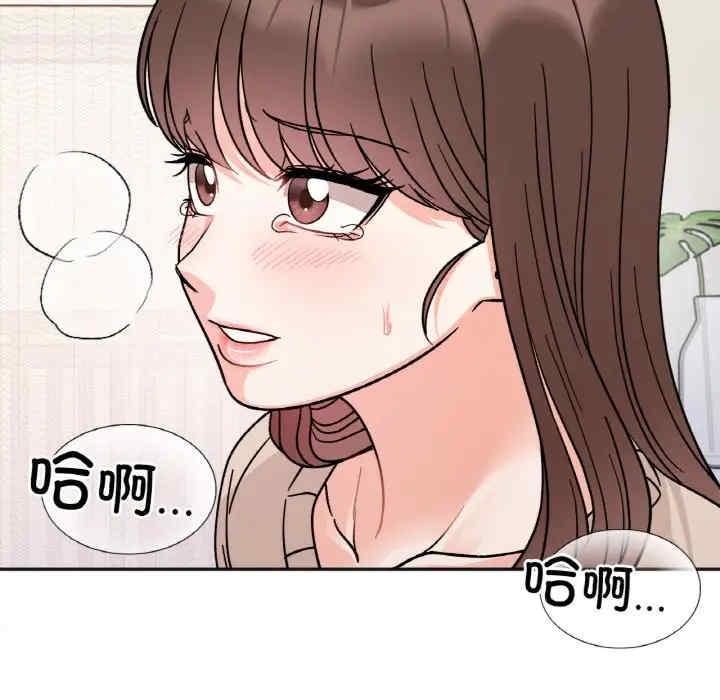 她才不是我姊姊，第24話，第 122 页