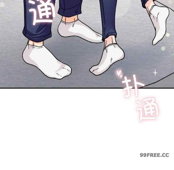 她才不是我姊姊，第24話，第 12 页