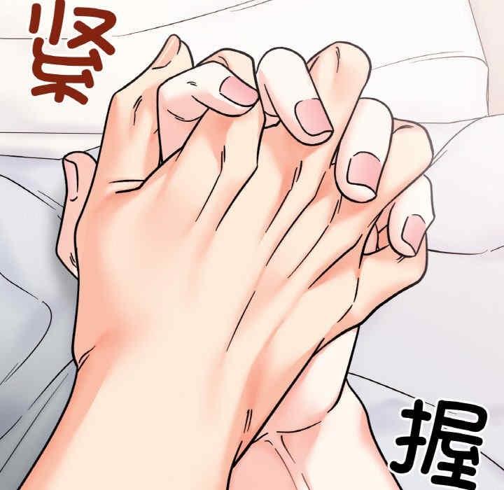 她才不是我姊姊，第25話，第 125 页
