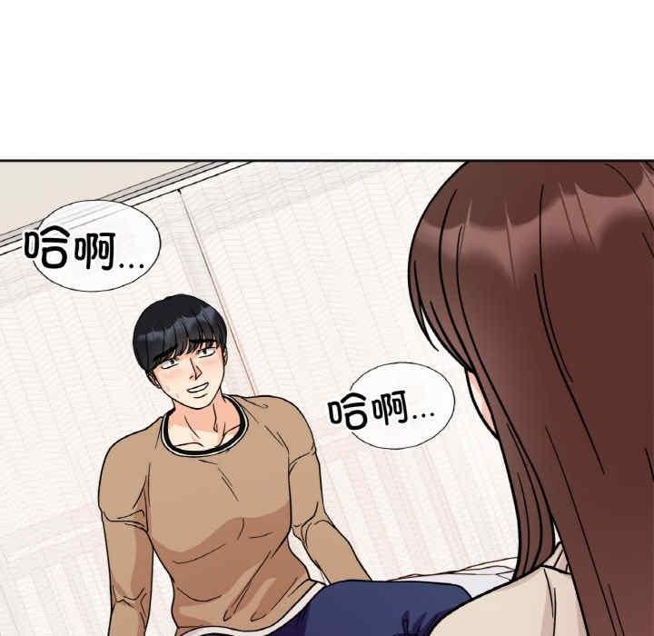 她才不是我姊姊，第25話，第 11 页