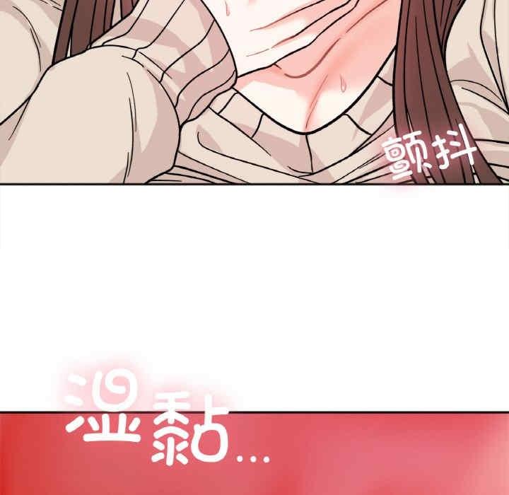 她才不是我姊姊，第25話，第 60 页