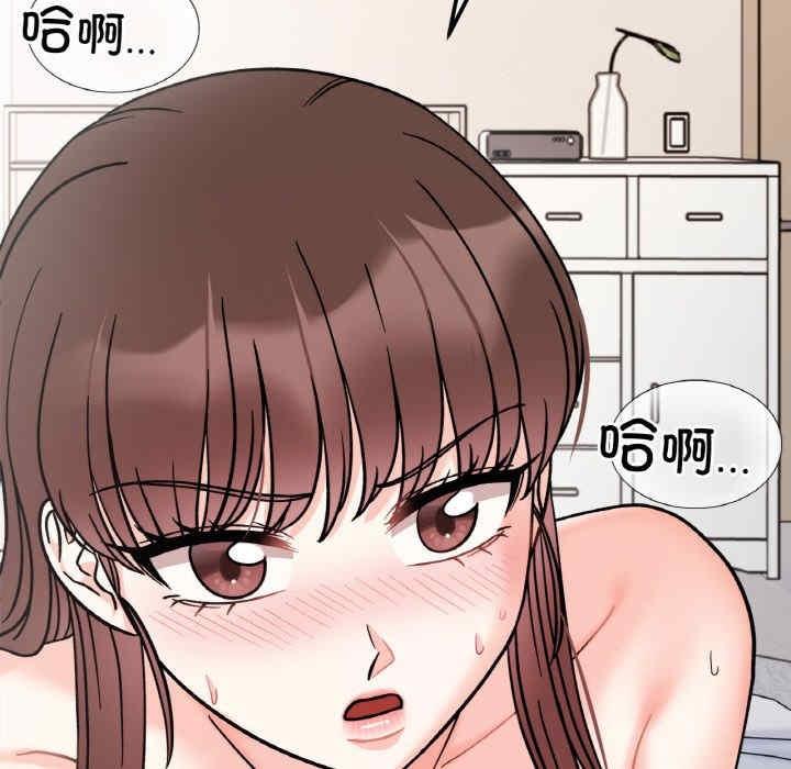 她才不是我姊姊，第26話，第 69 页