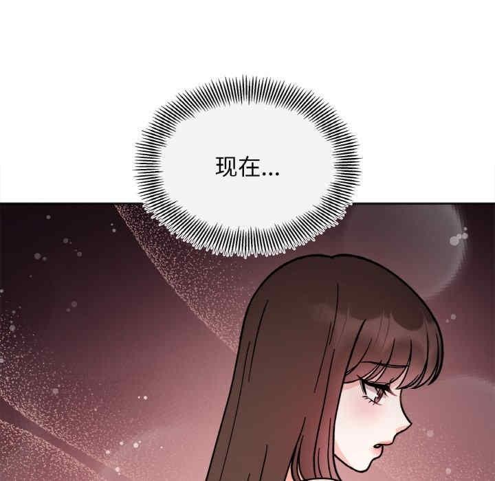 她才不是我姊姊，第26話，第 8 页