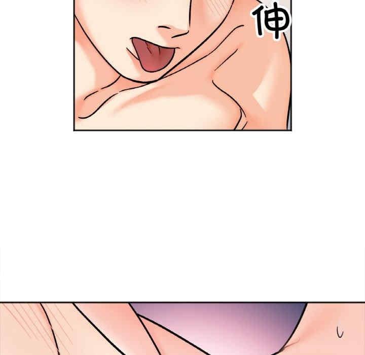 她才不是我姊姊，第26話，第 28 页