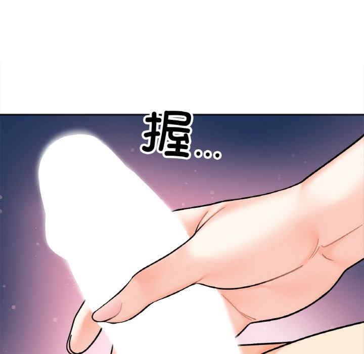 她才不是我姊姊，第26話，第 64 页