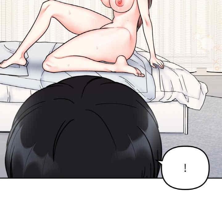 她才不是我姊姊，第27話，第 125 页