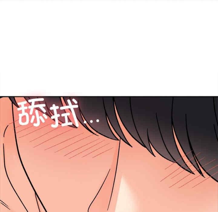 她才不是我姊姊，第27話，第 44 页