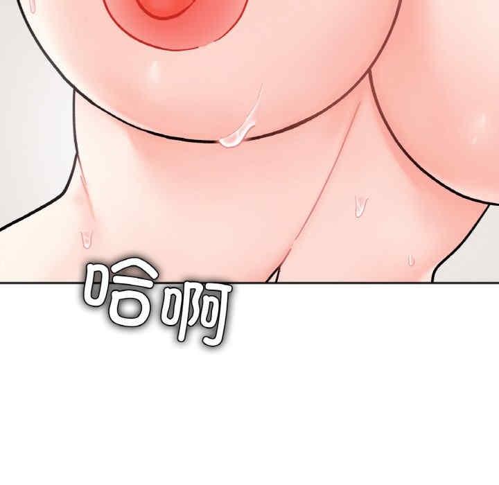 她才不是我姊姊，第27話，第 40 页