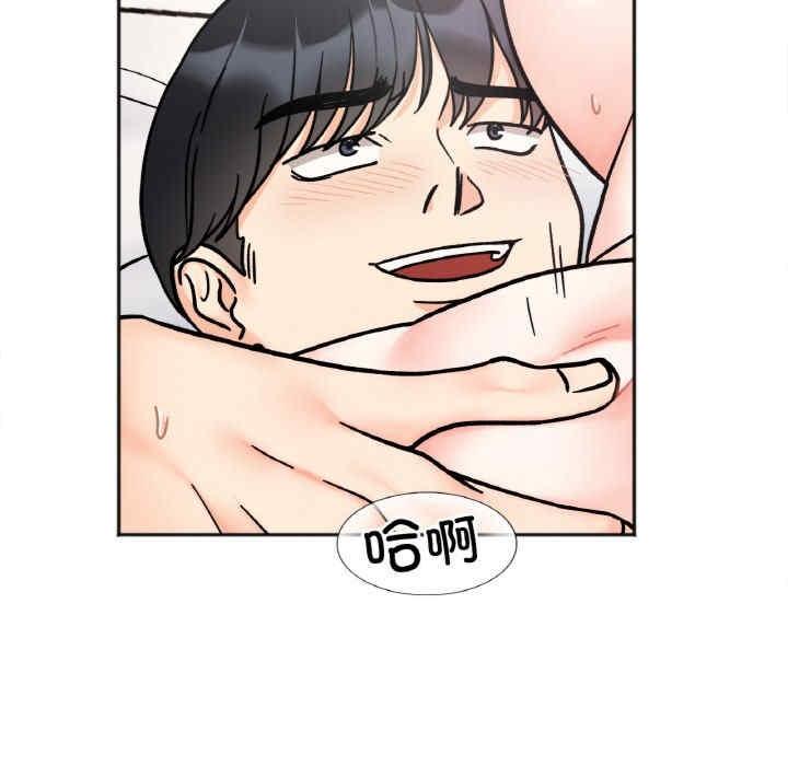 她才不是我姊姊，第27話，第 69 页